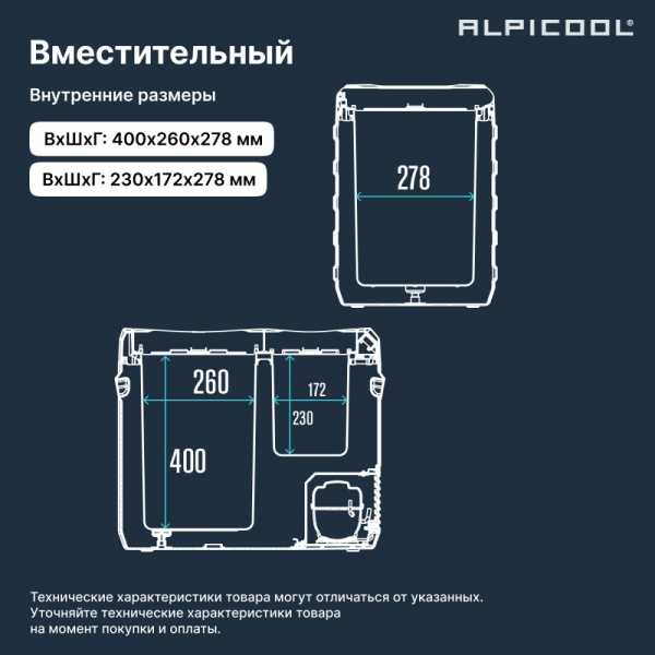 Компрессорный автохолодильник Alpicool NLD55 (12/24)